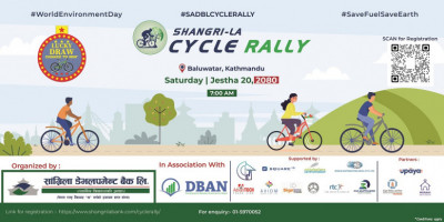 सांग्रिला बैंकले बृहत साइकल र्‍याली गर्दै, भाग्यमानी एकजनाले साइकल उपहार पाउने