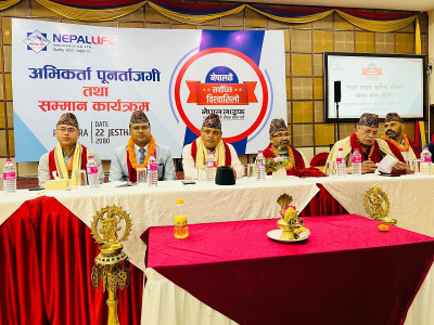 सातै प्रदेशमा नेपाल लाइफको अभिकर्ता पुनर्ताजगी तथा सम्मान कार्यक्रम, ६ हजार बढी अभिकर्ता प्रशिक्षित