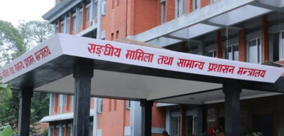 खर्च हुने सकेन रु. १० अर्ब माथिको वैदेशिक सहयोग !