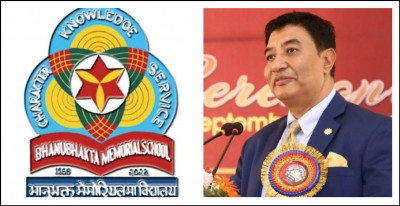 राजेशकाजी श्रेष्ठको नेतृत्वमा भानुभक्त मेमोरियल अल्मुनाइ एसोसिएसन गठन