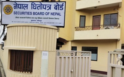 घोराही सिमेन्टः फर्जी आवेदनबारे थप छानबिन गर्न धितोपत्र बोर्डले नेपाल प्रहरीसमक्ष सिफारिस गर्ने