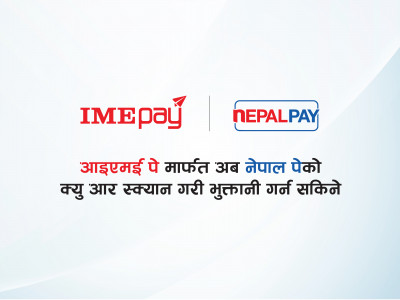 1688726838Scan-Nepal-Pay.jpg