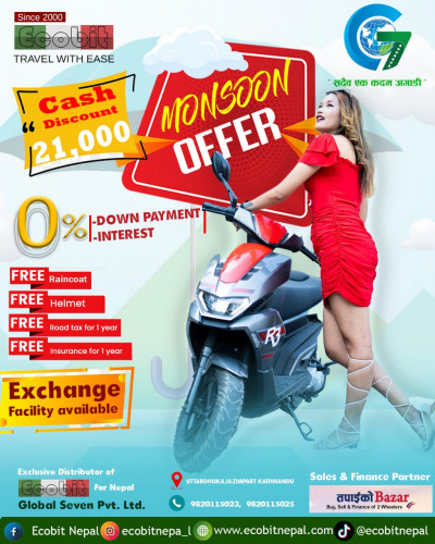 1689513098monsoon-offer.jpg