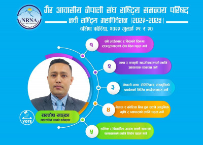 श्रमिकको साथी श्रमिक नै हुनुपर्छ : महासचिवका उम्मेदवार खड्का