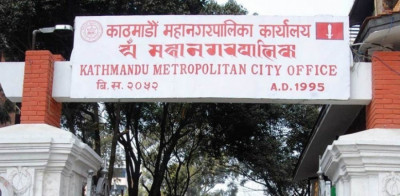 काठमाण्डौ महानगरले ल्यायो नियमित र व्यवसाय करमा छुटको अफर, कस्ता करमा कति छुट ?