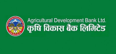 कृषि विकास बैंकको ३९.२५%ले बढ्यो नाफा, वितरणयोग्य मुनाफा २ अर्ब बढी