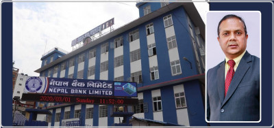 Nepal Bank and Krishna Adhikari