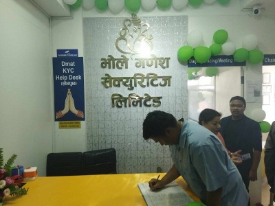 भोले गणेश सेक्युरिटिजको औपचारिक उद्घाटन, पहिलो १०६१ ग्राहकलाई निःशुल्क मेरो सेयर र डिम्याट खाता