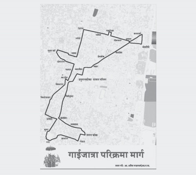 काठमाण्डौका यी सडकमा आज र भोलि सवारीसाधन प्रवेश गर्न निषेध