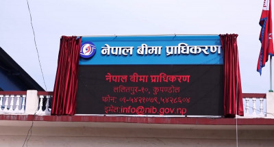 insurance authority of nepal