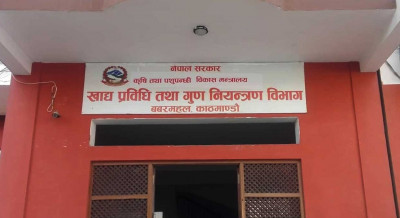 खाद्य पदार्थमा &lsquo;अखाद्य&rsquo; रङहरु प्रयोग गरे कारबाही