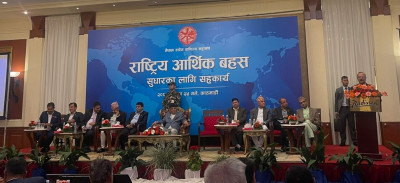 पर्यटन व्यवसायलाई उद्योगमा वर्गीकरण गर्ने उद्योगमन्त्रीको उद्घोष