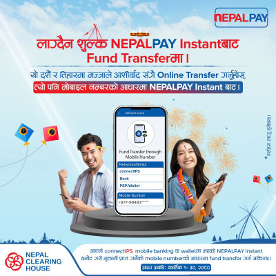 1697791560NEPALPAY-InstantDashain-Tihar.jpg