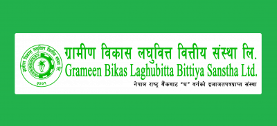 Grameen Bikas Laghubitta Bittiya Sanstha