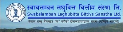 Swabalamban Laghubitta Bittiya Sanstha Limited