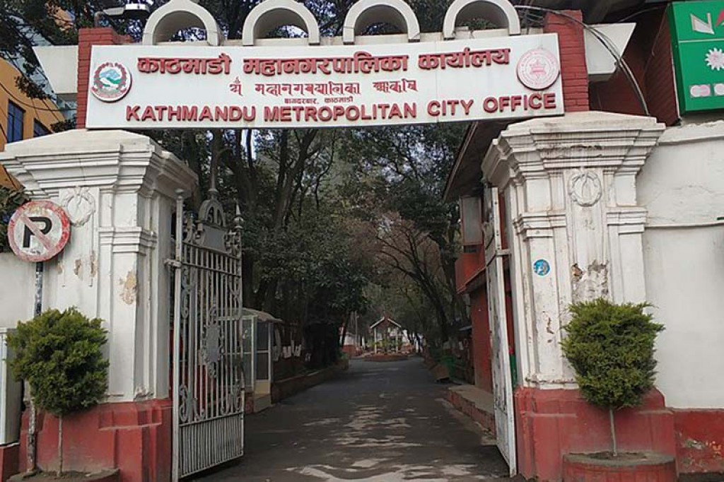 kathmandu metropolitan city