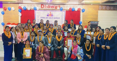 रिलायबल नेपाल लाइफद्वारा सम्मान तथा उत्प्रेरणा कार्यक्रम आयोजना, उत्कृष्ट व्यवसाय भित्र्याउने अभिकर्ता सम्मानित 