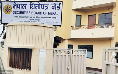 नेपाल इन्भेष्टमेण्ट मेगा बैंकले ऋणपत्र निष्कासन गर्न धितोपत्र बोर्डबाट पायो स्वीकृति