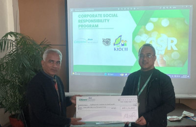 सिटिजन्स बैंकद्वारा काठमाण्डौ इन्सिच्यूट फर चाइल्ड हेल्थलाई आर्थिक सहयोग