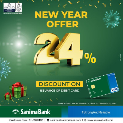 सानिमा बैंकको नव वर्ष योजना, डेबिट कार्डमा २४% को छूट