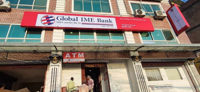 ग्लोबल आइएमई बैंकको दुई नयाँ शाखा सञ्चालनमा