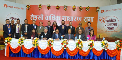 लक्ष्मी सनराइज बैंकको साधारणसभाले पारित गर्‍यो लाभांश, अध्यक्षमा रमण नेपाल नियुक्त
